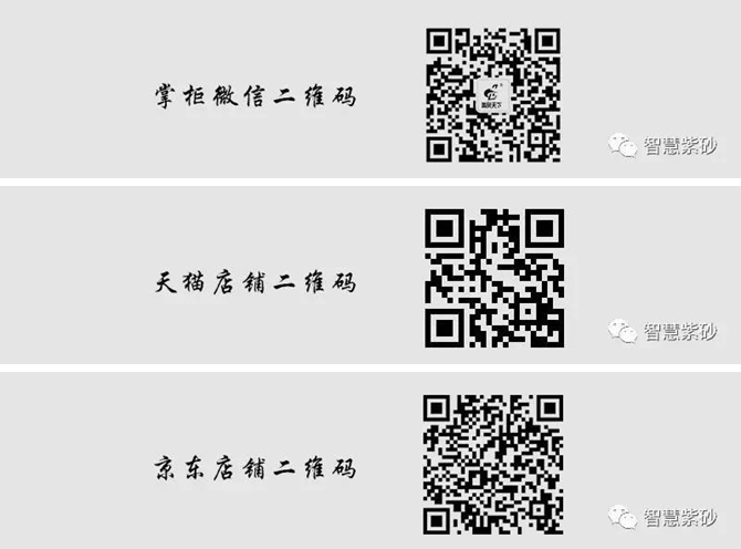 紫砂泥料与各类茶叶的搭配(图4) 04.png